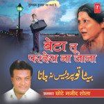 Beta Tu Pardes Na Jana - Chhote Majid Shola Song Download